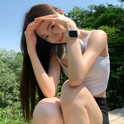 若是一个人